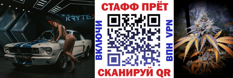 Наркошоп купить ГАШИШ Cocaine СОЛЬ Конопля Бутират Кодеин Галлюциногенные грибы Меф мяу мяу Называевск