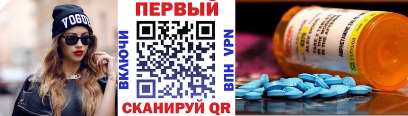Купить  Называевск  Amphetamine Розовый 