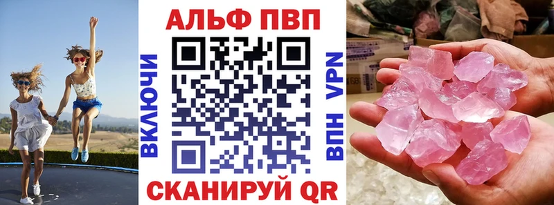 А ПВП крисы CK  Купить где  Называевск 