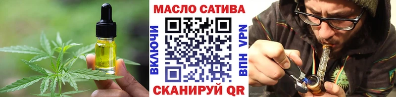 Еда ТГК марихуана Купить где Называевск