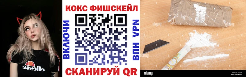 Купить где Называевск Cocaine Эквадор