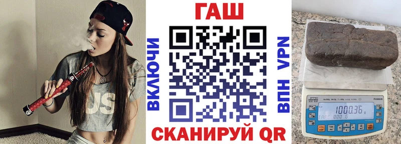Гашиш убойный  Купить где  Называевск 