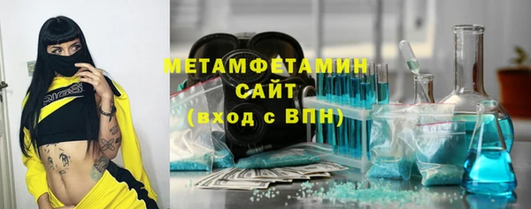 мяу мяу мука Белокуриха