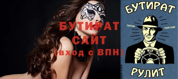 мяу мяу мука Белокуриха