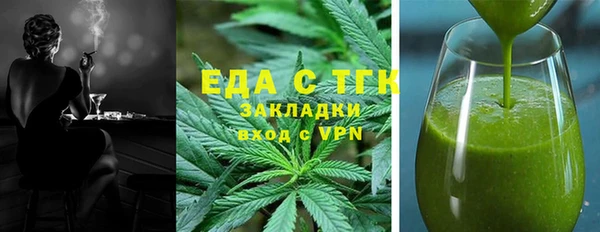 кокаин премиум Беломорск