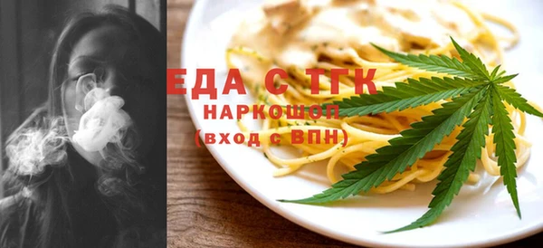 мяу мяу мука Белокуриха