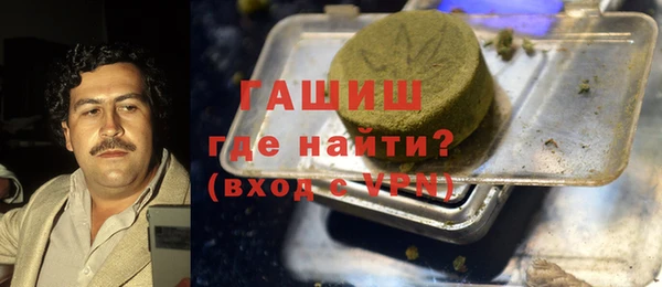 мяу мяу мука Белокуриха