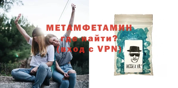 мяу мяу мука Белокуриха
