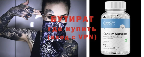 мяу мяу мука Белокуриха