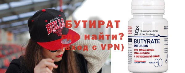 мяу мяу мука Белокуриха