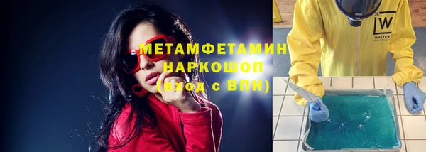 кокаин премиум Беломорск