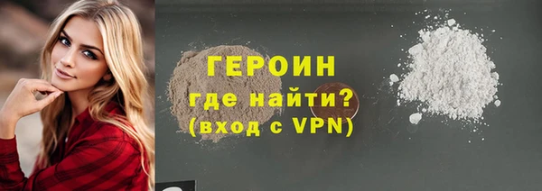 кокаин премиум Беломорск
