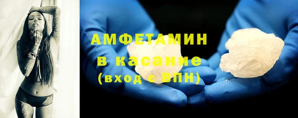 кокаин премиум Беломорск