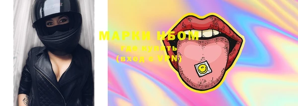 мяу мяу мука Белокуриха
