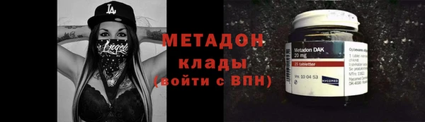 кокаин премиум Беломорск