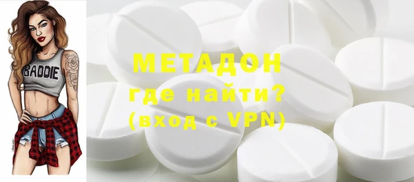 мяу мяу мука Белокуриха