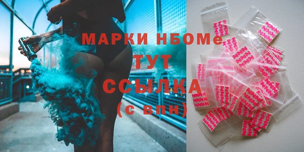 мяу мяу мука Белокуриха