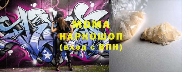 кокаин премиум Беломорск
