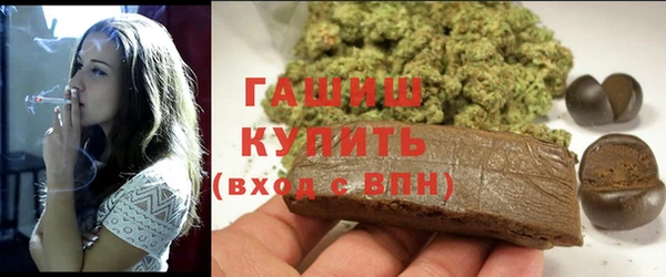 мяу мяу мука Белокуриха
