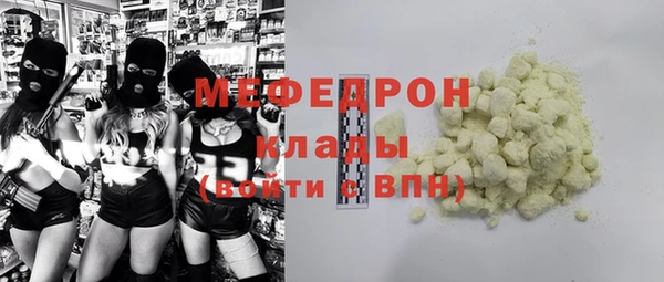 кокаин премиум Беломорск