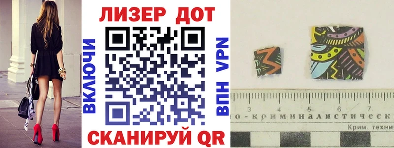 Марки N-bome 1500мкг  Купить закладки  Называевск 