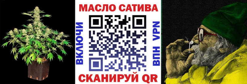 Купить где Называевск Дистиллят ТГК гашишное масло