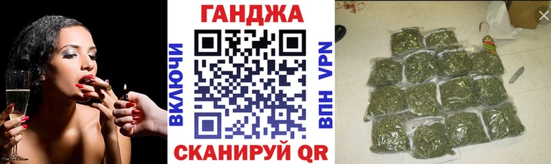 Купить закладки  Называевск  Шишки марихуана Ganja 